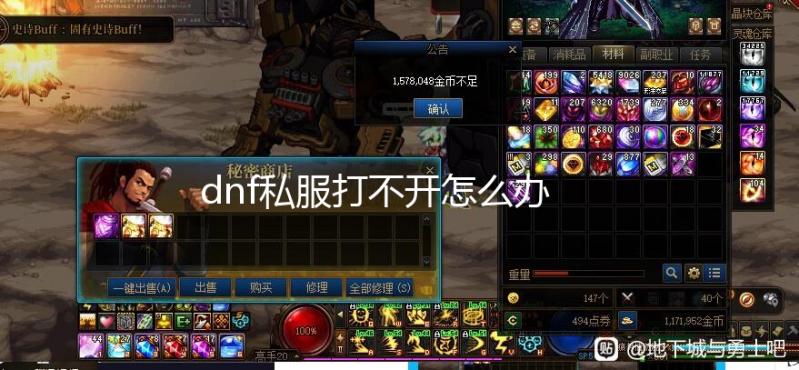 dnf私服打不开怎么办_永劫无间捏脸数据大小姐殷紫萍分享 然后点下方编辑面容捏脸